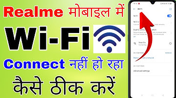 realme mobile me wifi connect nahi ho raha hai । wifi not connecting in realme