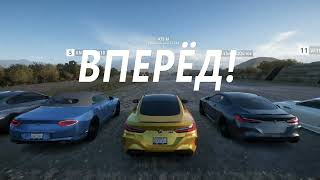 BMW M8 Competition - Forza Horizon 5 | Дрэг стрип