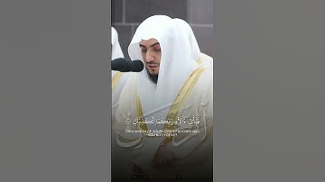 ﴿تَبارَكَ اسمُ رَبِّكَ ذِي الجَلالِ وَالإِكرامِ﴾ | تلاوة فضيلة الشيخ د.#الوليد_الشمسان