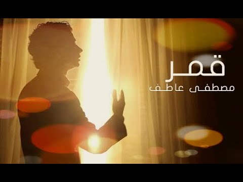 قمر سيدنا النبي بأروع صوت فتاة جزائرية
