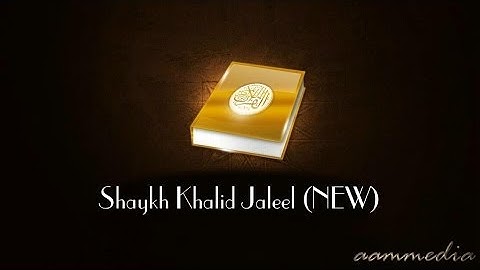 📓 Sura Fatiha by Shaykh Khalid Jaleel | سورة الفاتحة بصوت الشيخ خالد الجليل