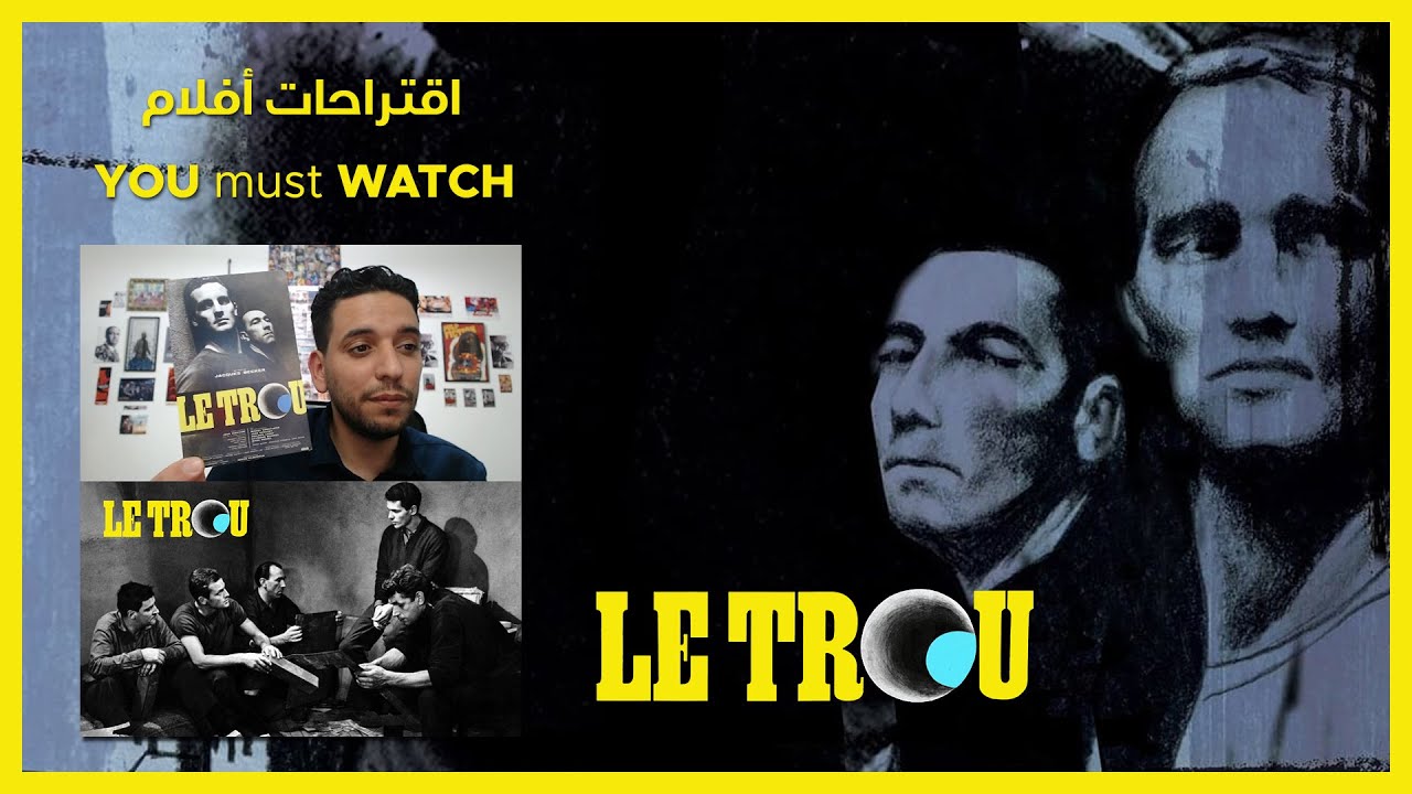 You must watch 