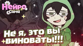 видео: Vedal злится на зрителей из-за недавних событий — НЕЙРО-СОЛЯНКА #12 картинка: Vedal злится на зрителей из-за недавних событий — НЕЙРО-СОЛЯНКА #12