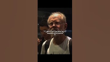 تلاوة للشيخ نشوان غالب من متحف اللوفر بباريس سورة الإنسان