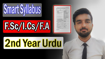 Smart Syllabus For Fsc Part 2 Urdu II Fsc Smart syllabus 2021 II Shahzad Shakeel