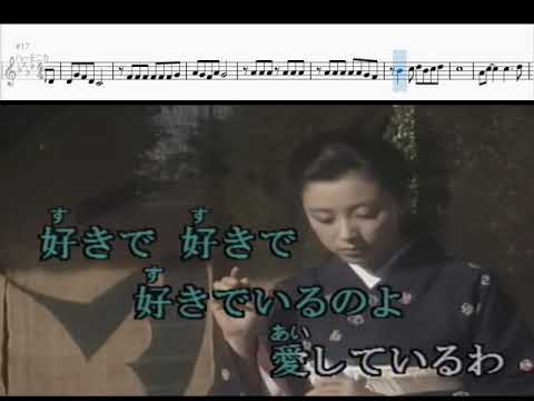 好きになった人 　都はるみ