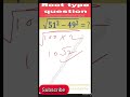 Root type question|करणी वाले सबाल|root se bahar kese nikale|karni se bahar kese nikale #maths #viral