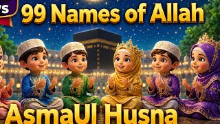 99 Names of Allah-SWT Asma Ul Husna | Beautiful Islamic Compilation | Peaceful Dhikr #99namesofallah