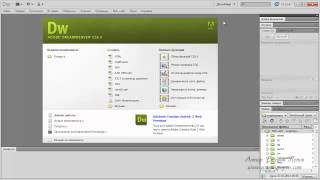 Dreamweaver Cs6  -  5