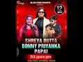 Shreya dutta bonny priyanka papai live        