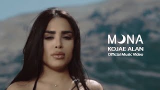 Mona - Kojae Alan (Official Music Video)