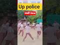 Up Police training time masti🥰#shorts #viral #trending #police #motivation #edit #uppolice #love #yt