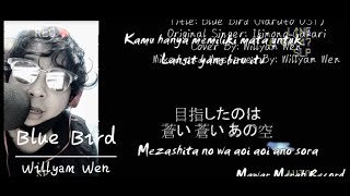 Blue Bird (Naruto OST) + Lirik + Arti - Ikimono Gakari - Cover By Willyam Wen