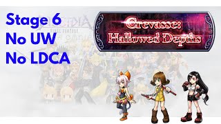 No UW no LDCA Stage 6 Crevasse ft. Tifa Shinryu DFFOO