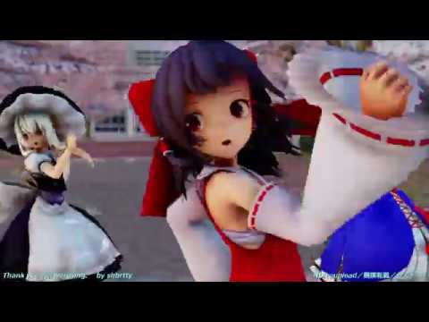 【東方MMD】 レイマリアリで Satisfaction 【1440p】