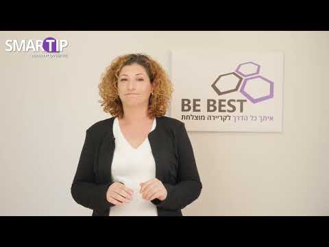 Be-Best - Yulia Mayzel - איך להתכונן לשיחת העלאת שכר