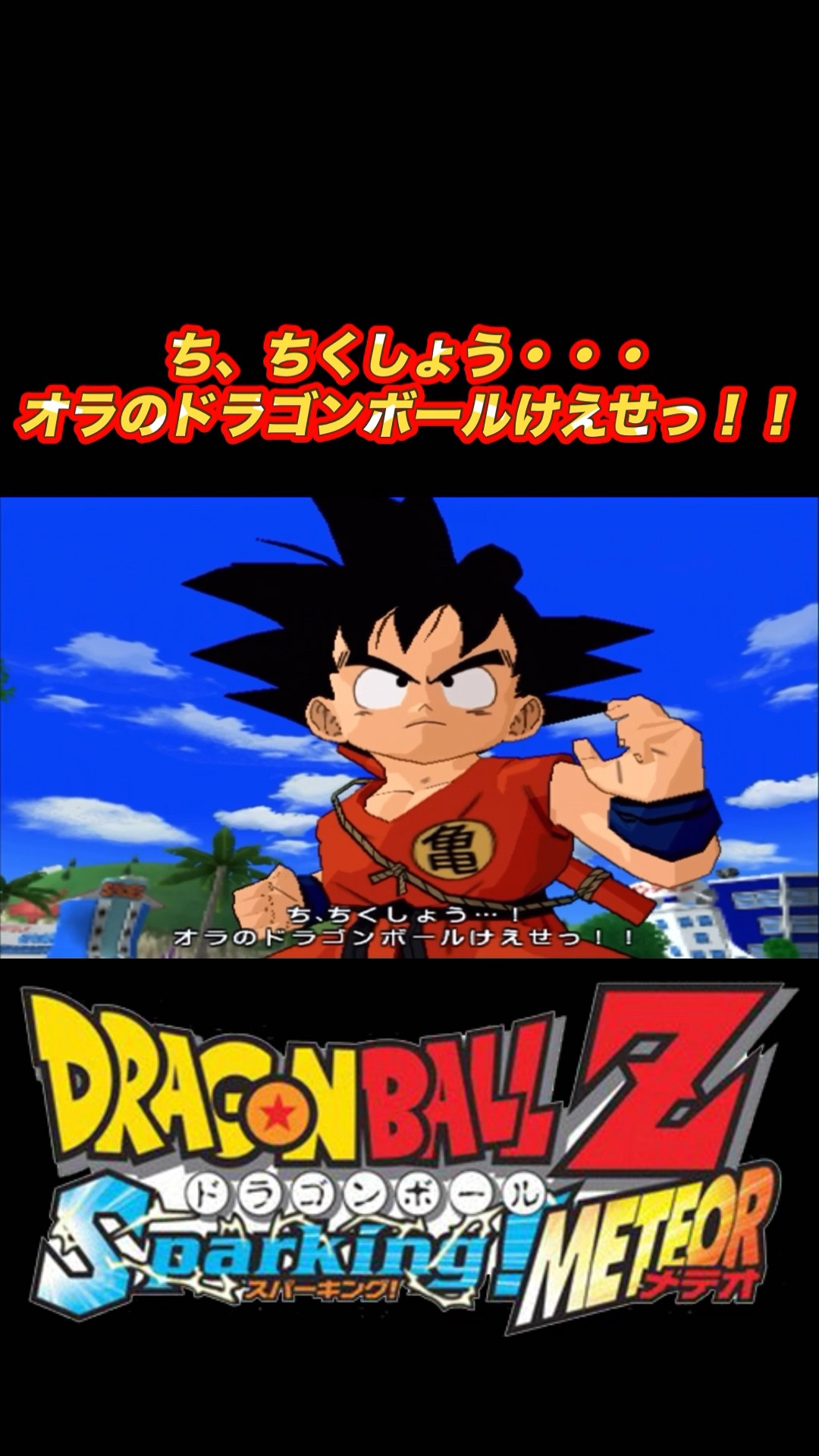 ドラゴンボール 七つの玉 ドラゴンボール カードダス 第23弾