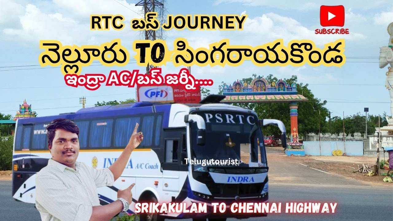 నెల్లూరు to సింగరాయకొండ INDRA Bus journey || Nellore to singarayakonda bus journey|| TELUGUTOURIST|