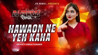 Hawaon Ne Yeh Kaha |🔥 Sound Check 🔥| Hindi Dj Remix | Ghanti Vibration Mix 2026 | Dj Pankaj Remix