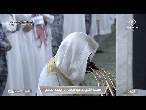 صلاة المغرب للشيخ عبدالمحسن القاسم 7 ذو الحجة 1445هـ