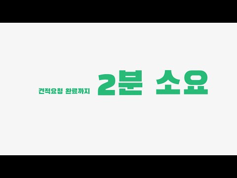 간판 바꾸기 어렵다고요? 견적부터 시안까지 한 번에!
