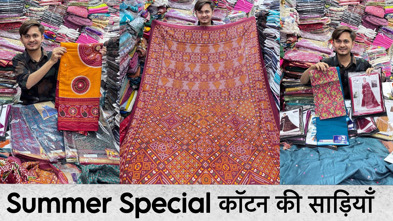 गर्मियों पर बनाया कॉटन की सभी साड़ियों का नया कलेक्शन 😍 | Summer Special Cotton Saree Collection 