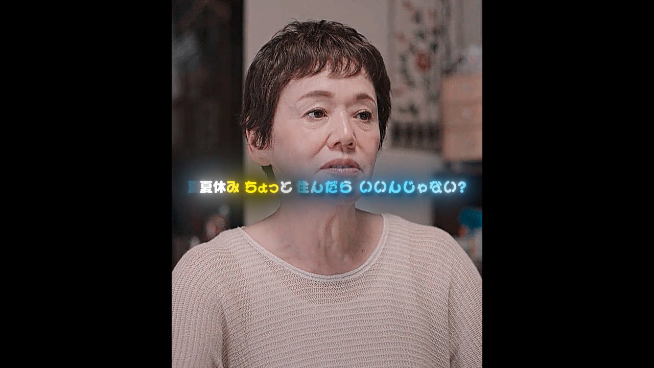 父と娘が一緒に暮らすには、どのような準備が必要ですか？ #映画#shorts #movie