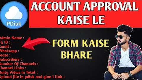 How To Fill Pdisk Account  Approval Form | Pdisk Account Approval Form Kaise Bhare |