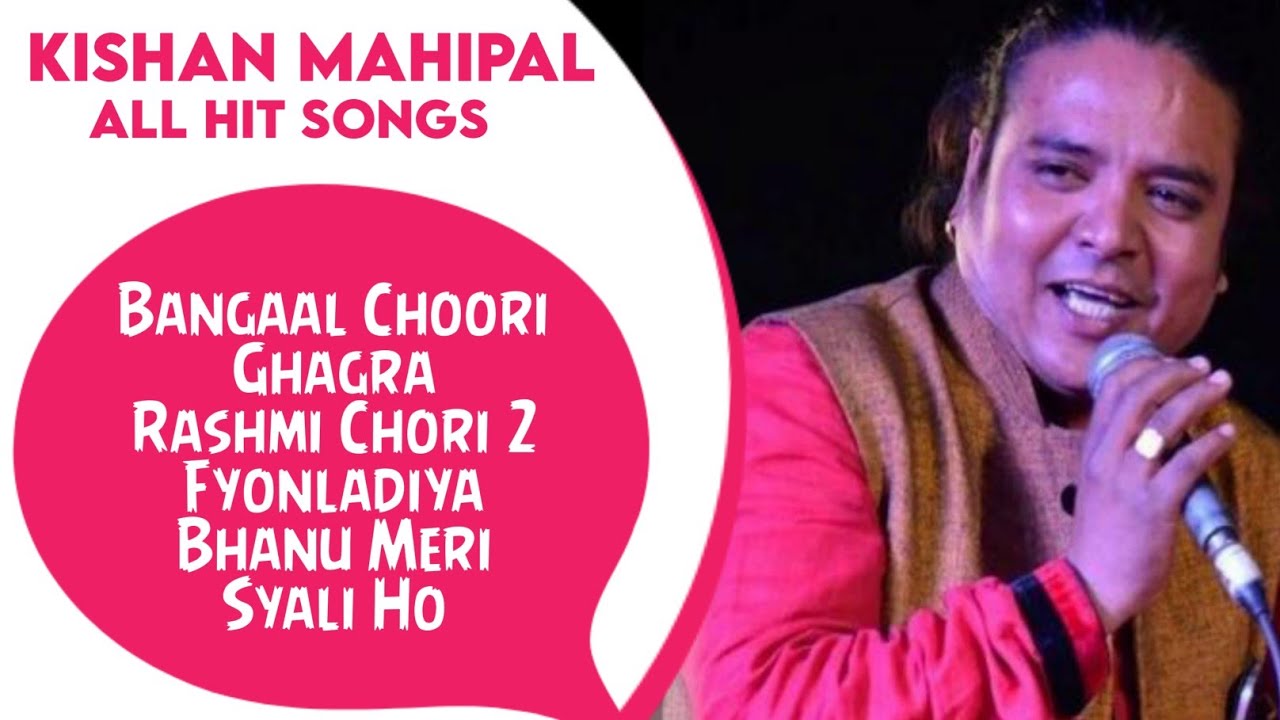Kishan Mahipal All Hit Songs  Audio Jukebox 2021  Uttarakhandi Songs  Garhwali Kumaoni Songs