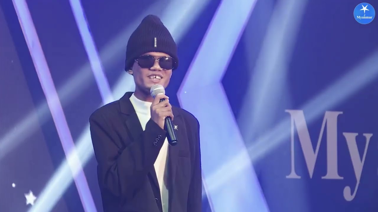 အောင်ကိုကို - လေလွင့်ခြင်းလမ်းမများ + တုနှိုင်းမဲ့ရတနာ [Myanmar Star Special Guest] - HD Version