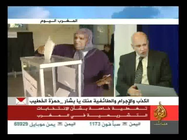 تغطية خاصة بشأن الانتخابات التشريعية في المغرب 25-11-2011