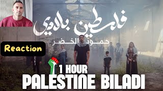 Humood  / Falasteen Biladi   حمود الخضر   فلسطين بلادي  - REACTION