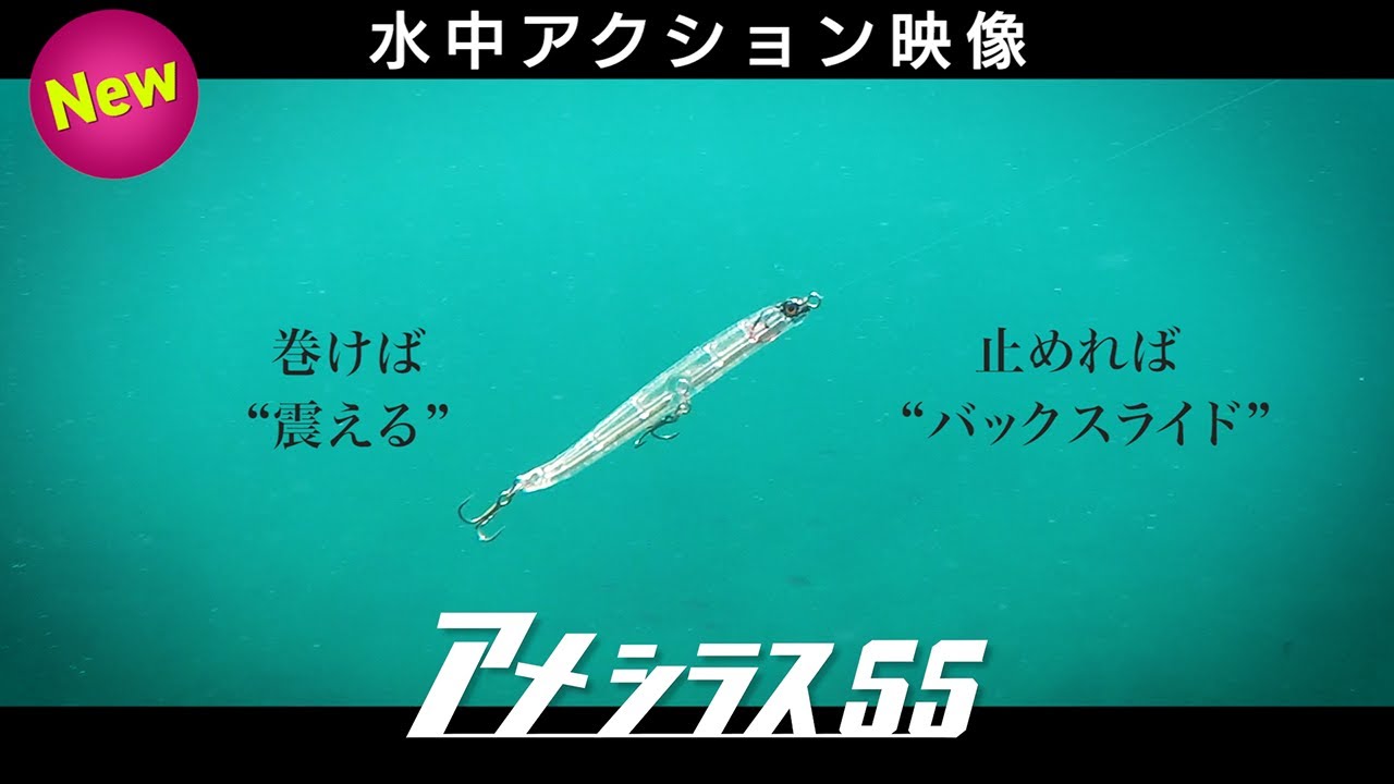村上晴彦プロデュース!海太郎のメバルプラグをまとめて紹介【メバル
