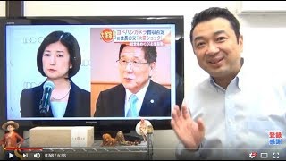 大塚娘、在庫処分大バーゲンするしか残された手が・・・