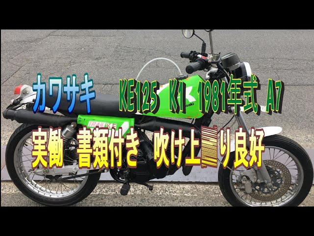 XT125 レストア中　実働車 Yahoo!オークション - 愛知県豊橋市 XTZ125 不動 レストア 部品