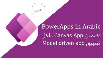 Embed canvas app in model driven app