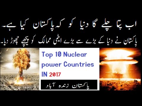 Top 10 Nuclear power Countries IN 2017 