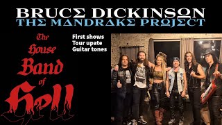 BRUCE DICKINSON TOUR VLOG 2: First Shows and Guitar Tones