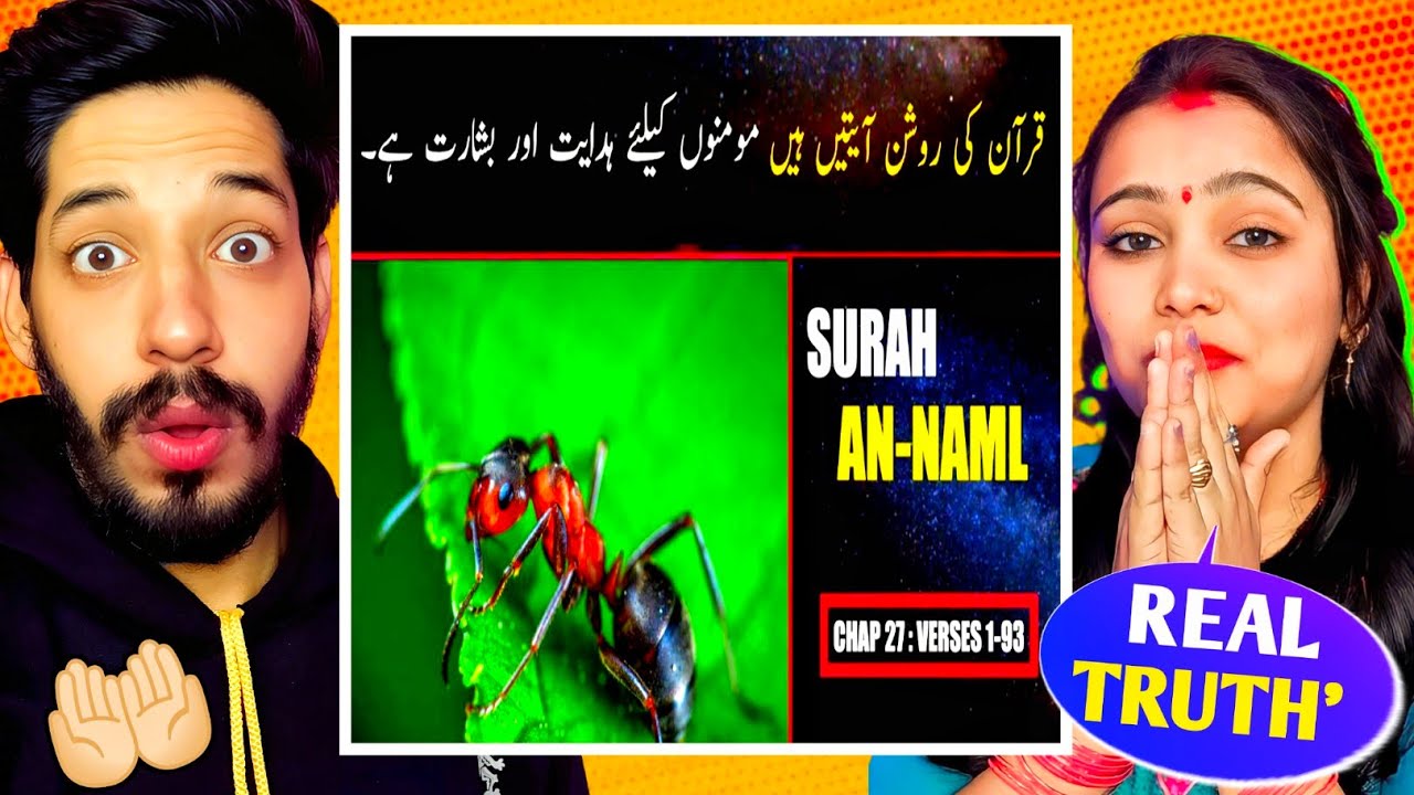 Surah An Naml Urdu Translation Only | Surah An Naml Urdu Tarjamah K Sath | Surah 27