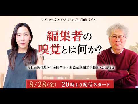 オーディオブック】思い邪なし 京セラ創業者稲盛和夫 - YouTube