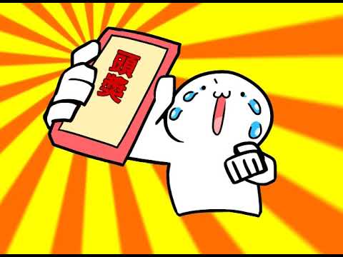 統一發票對獎app，輕鬆中獎沒煩惱！