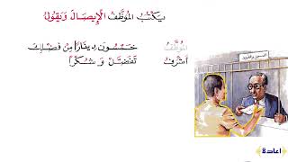      في مكتب البريد    