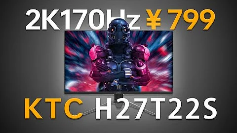 ￥800到手的2K170Hz电竞屏，什么档次？KTC H27T22S首发【评测】