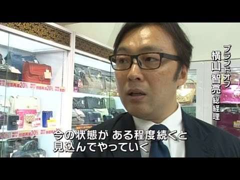 特別編「中国頼みの香港経済」未来世紀ジパング 番外編（2016.9.26）