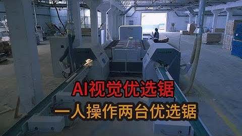 Visual Scanner Preferred Saw One Drag Two Automatic Identification of Defects