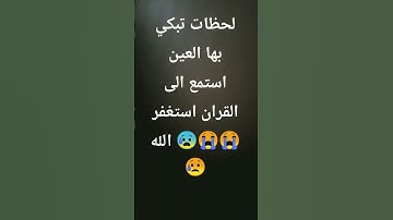 #راحة_نفسية #تلاوة_هادئة #قران_كريم #قرآن #تلاوة_خاشعة #تيك_توك #مع_الذاكرين #اكسبلور #لايك