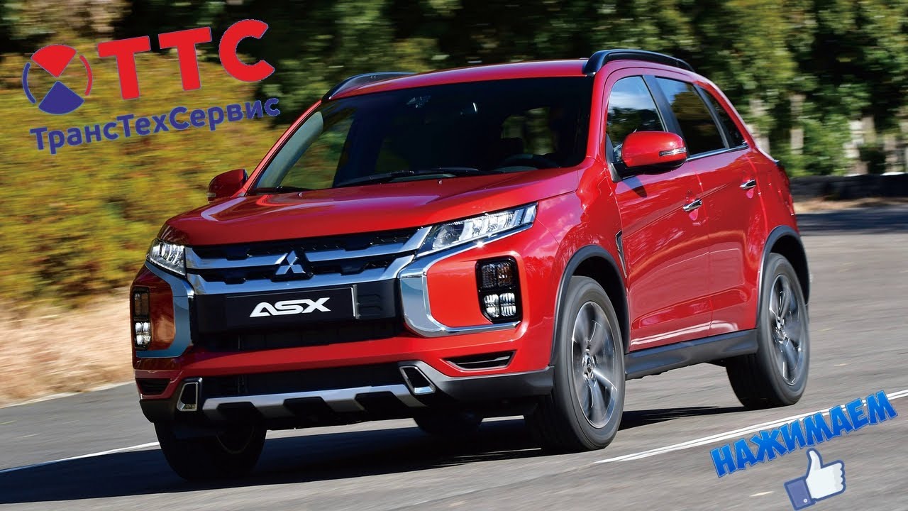 Мицубиси asx габариты