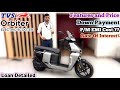 Tvs Orbiter Electric Scooter Cruise Control Features & Price || Down Payment and EMI Cost ?? Finance