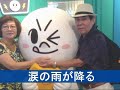 257 U 淚の雨が降る 清松唱 劉老師製作