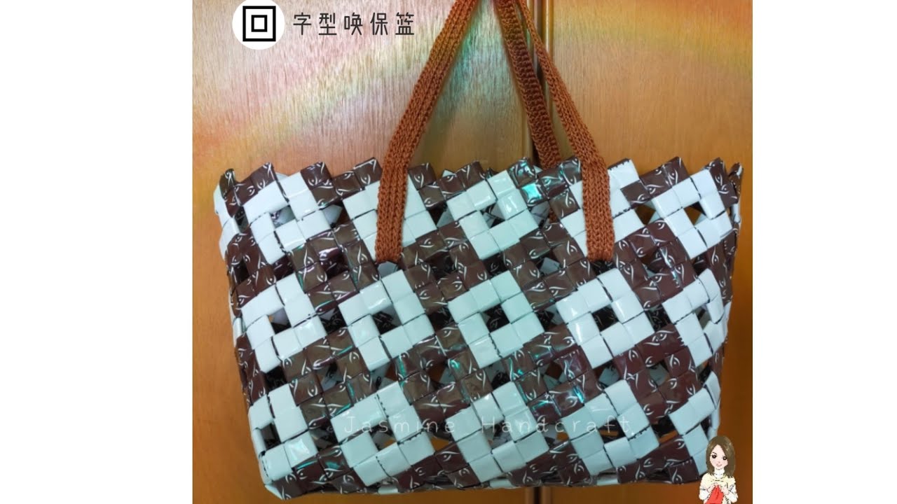 环保篮“回”字型    Tinfoil Eco-Basket Tutorial